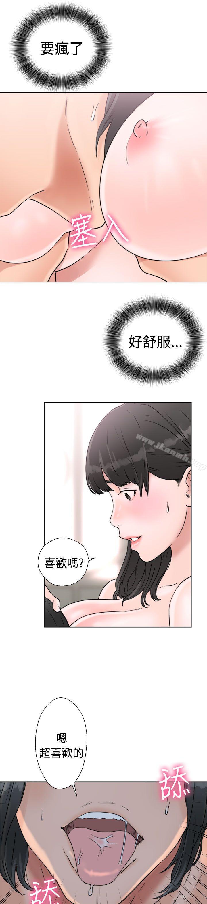 《解禁:初始的快感》漫画 第15話