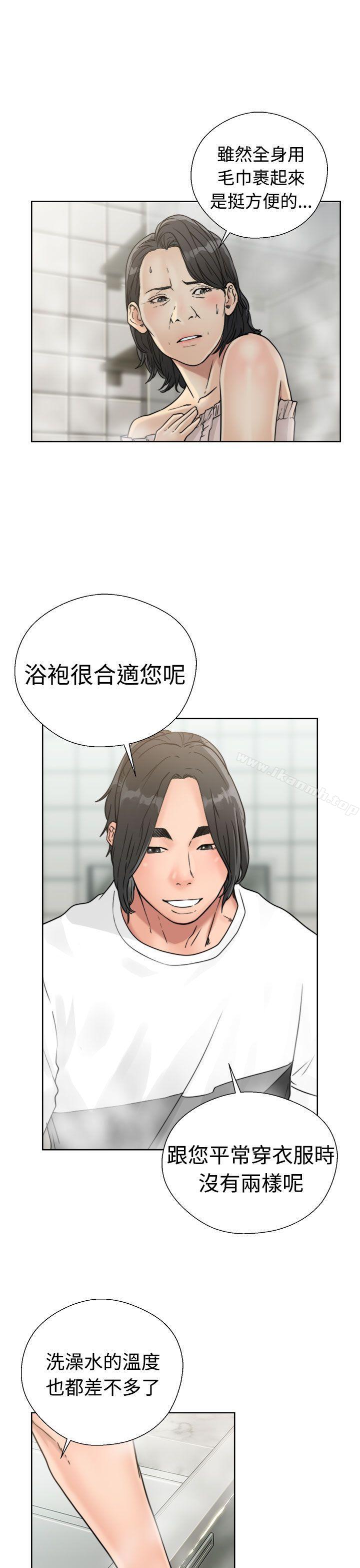 《解禁:初始的快感》漫画 第15話