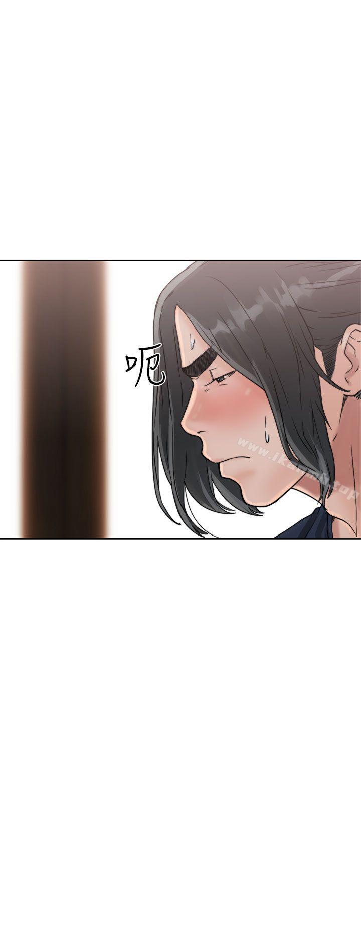 《解禁:初始的快感》漫画 第15話