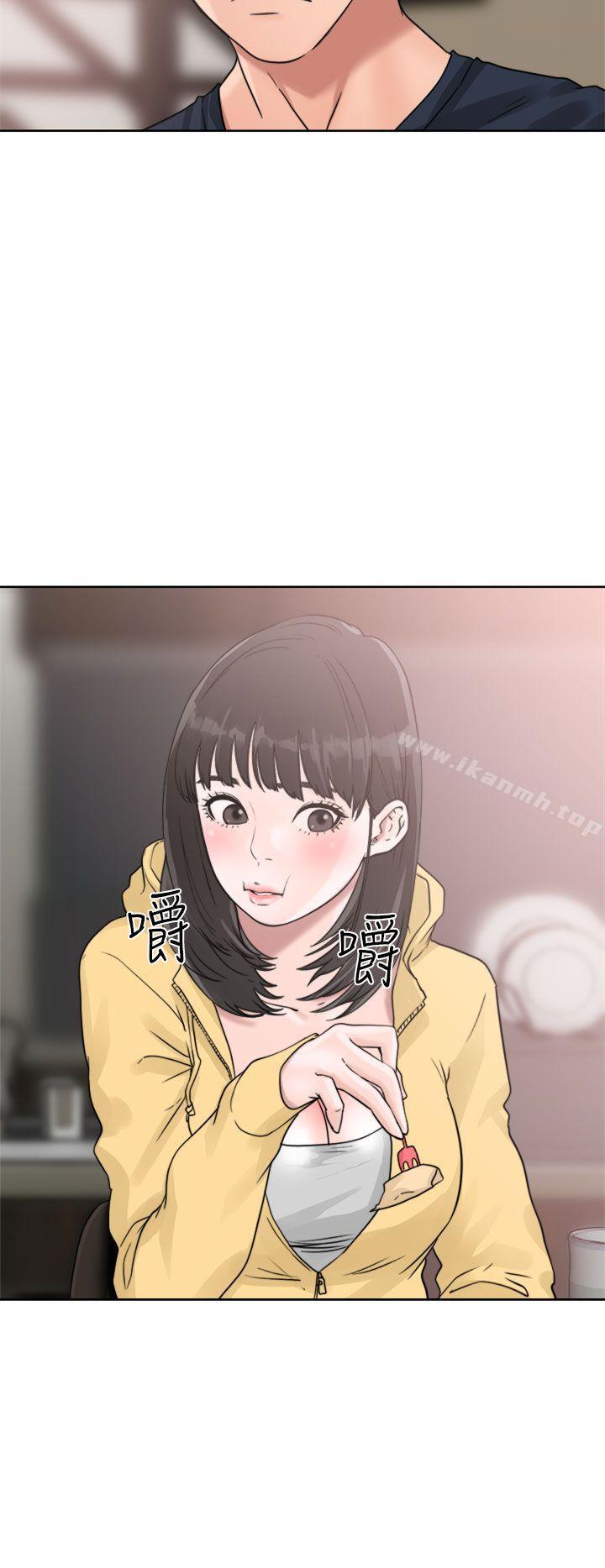 《解禁:初始的快感》漫画 第15話