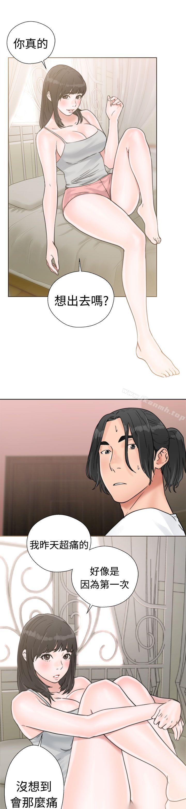 《解禁:初始的快感》漫画 第15話