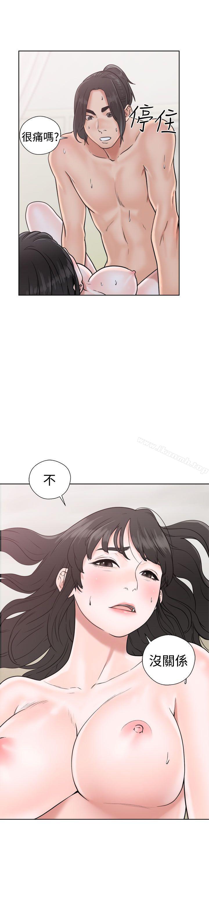 《解禁:初始的快感》漫画 第16話