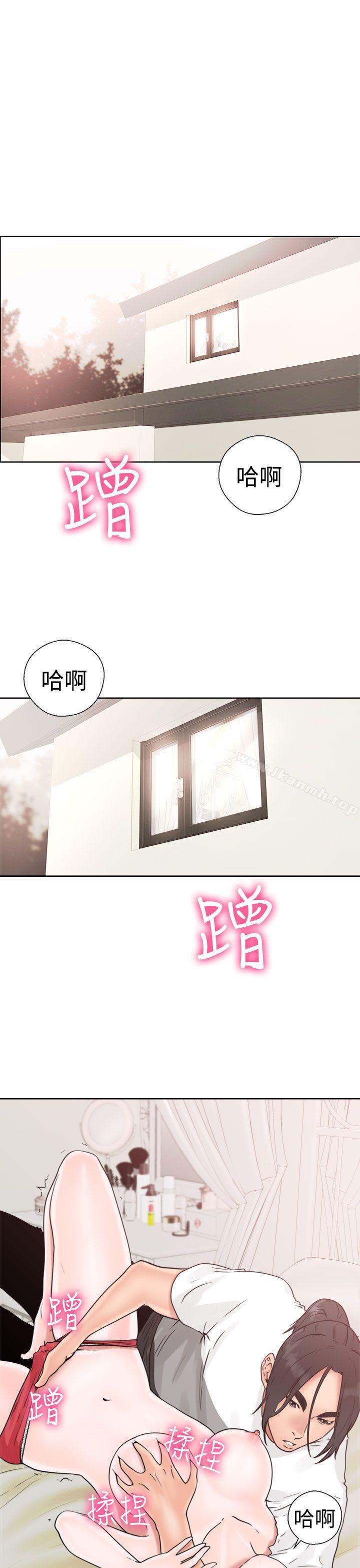 《解禁:初始的快感》漫画 第16話