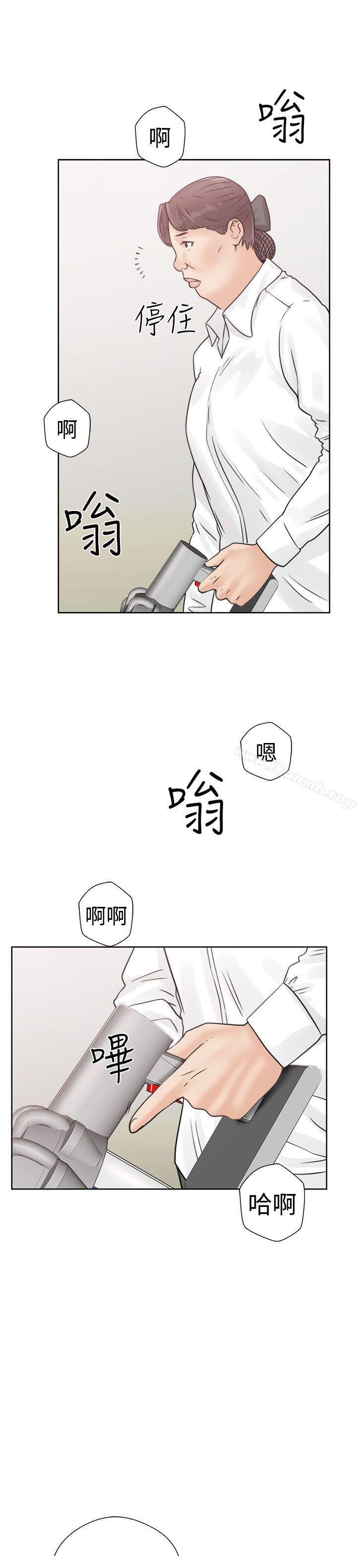 《解禁:初始的快感》漫画 第16話