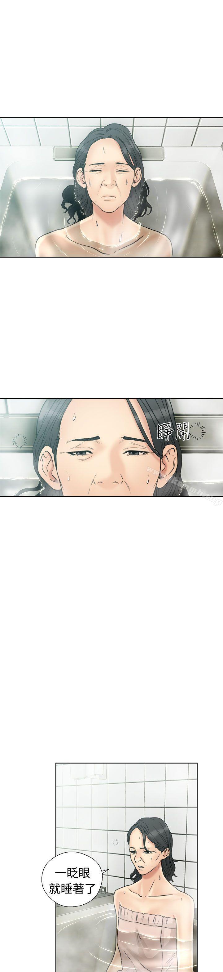 《解禁:初始的快感》漫画 第16話