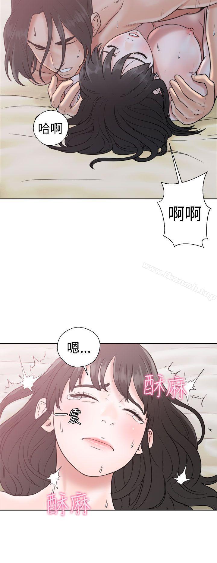 《解禁:初始的快感》漫画 第16話
