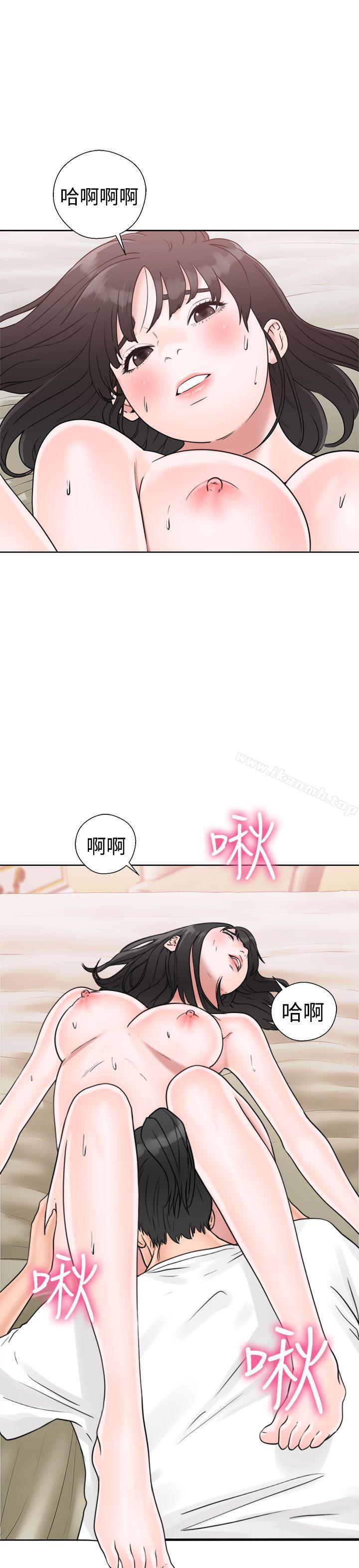 《解禁:初始的快感》漫画 第16話