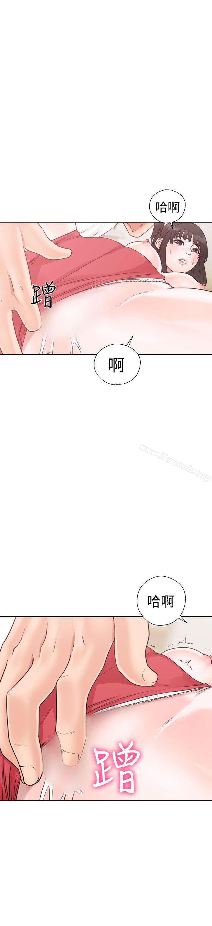 《解禁:初始的快感》漫画 第16話