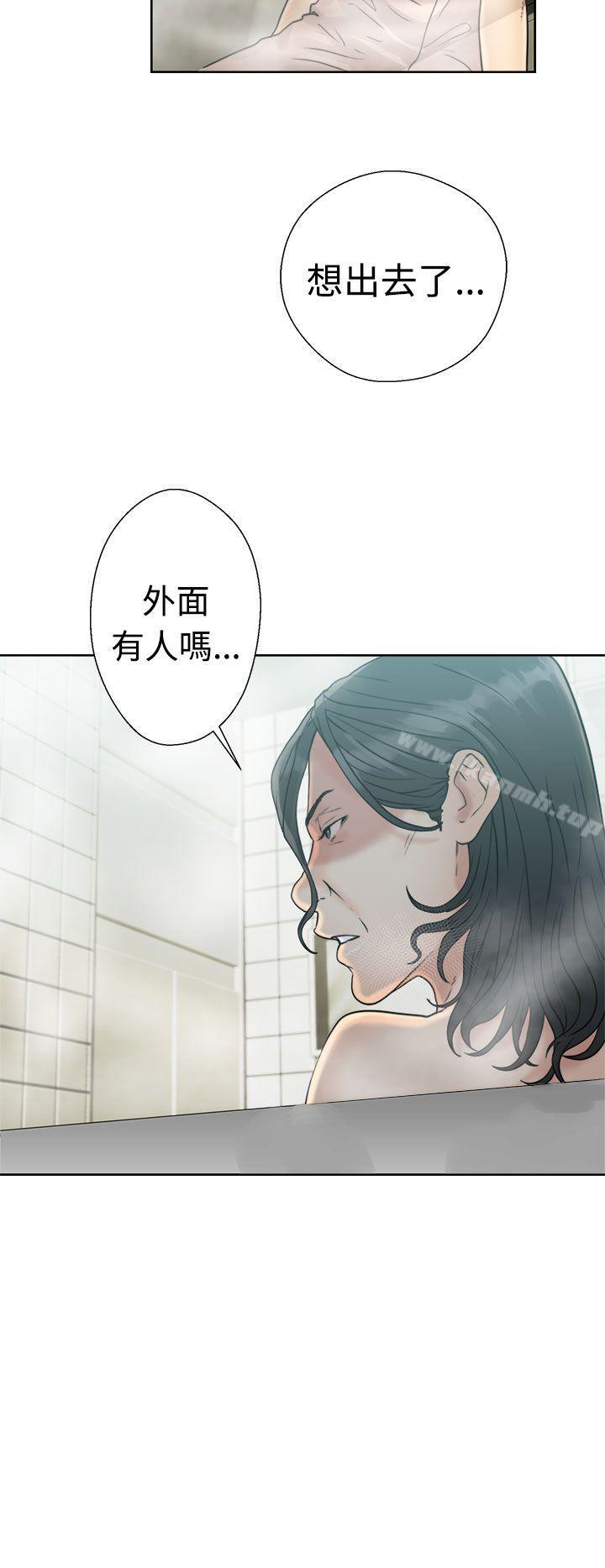 《解禁:初始的快感》漫画 第16話