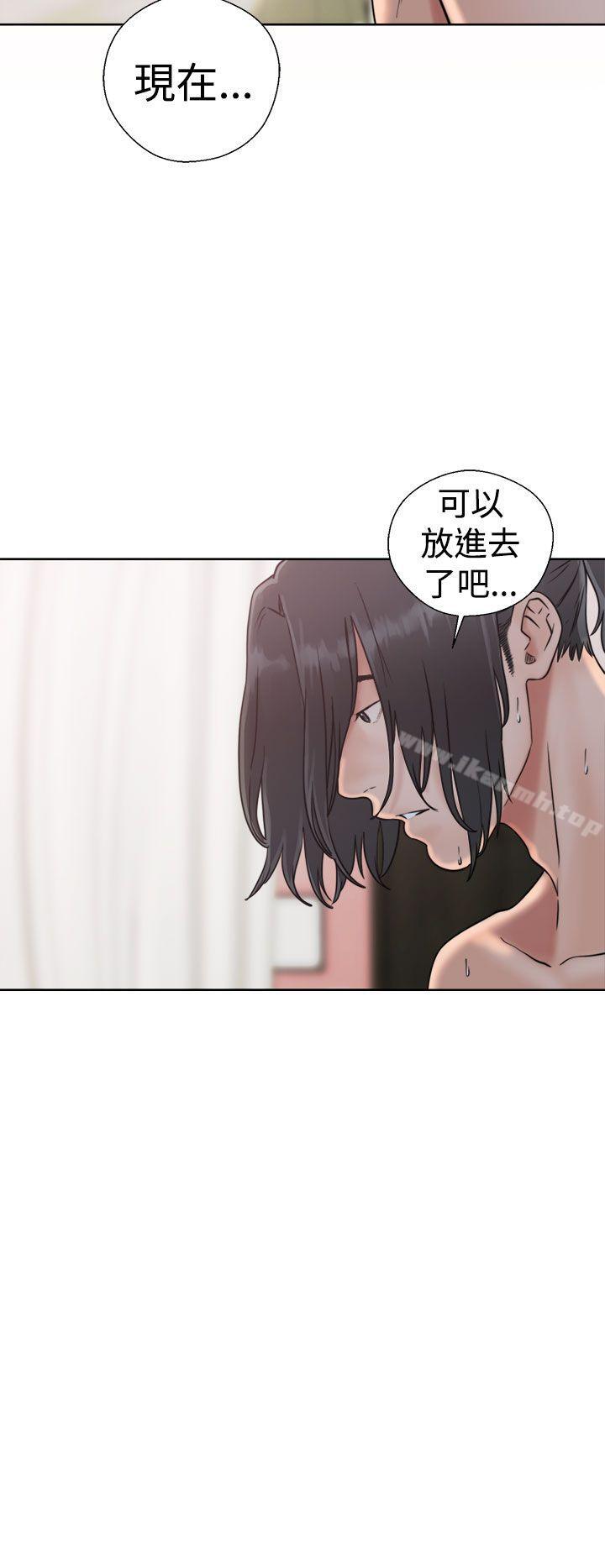 《解禁:初始的快感》漫画 第16話