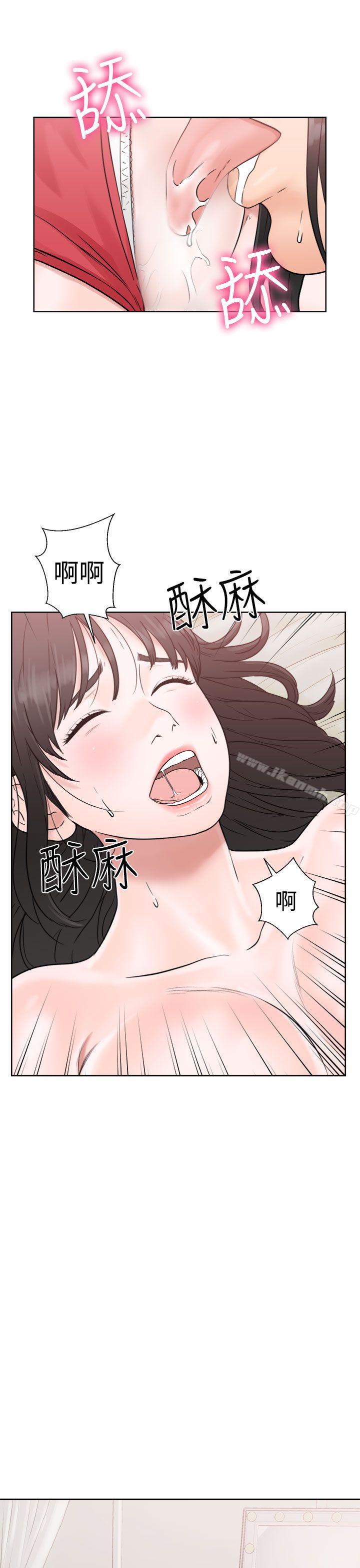 《解禁:初始的快感》漫画 第16話