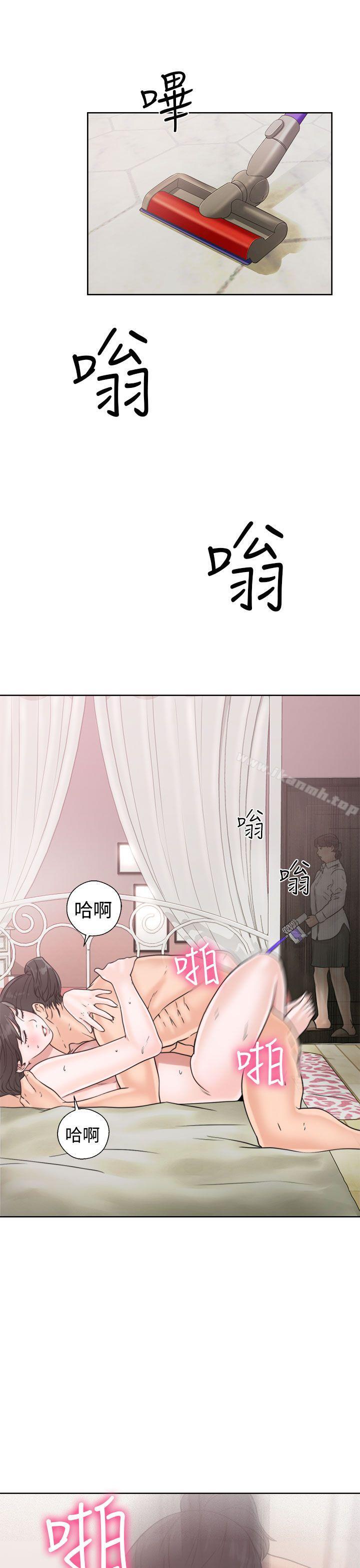《解禁:初始的快感》漫画 第16話