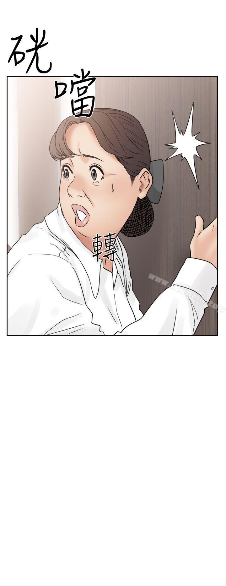《解禁:初始的快感》漫画 第17話