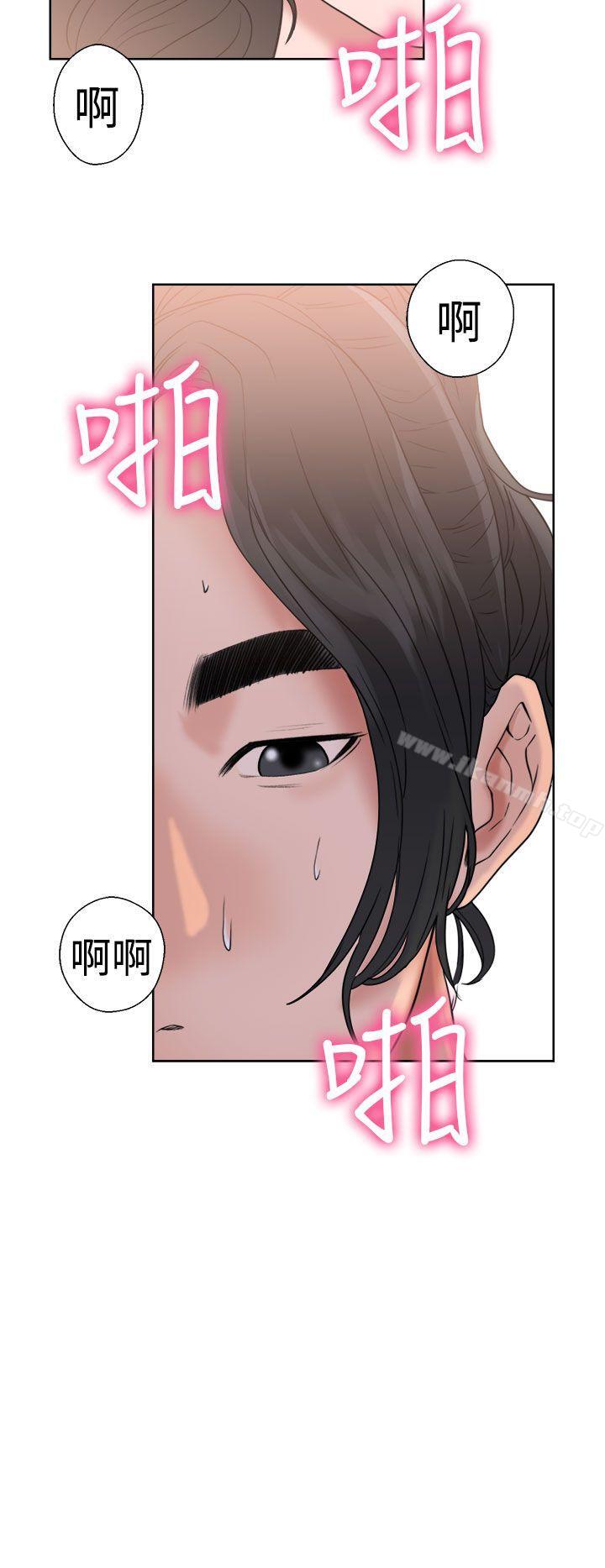 《解禁:初始的快感》漫画 第17話