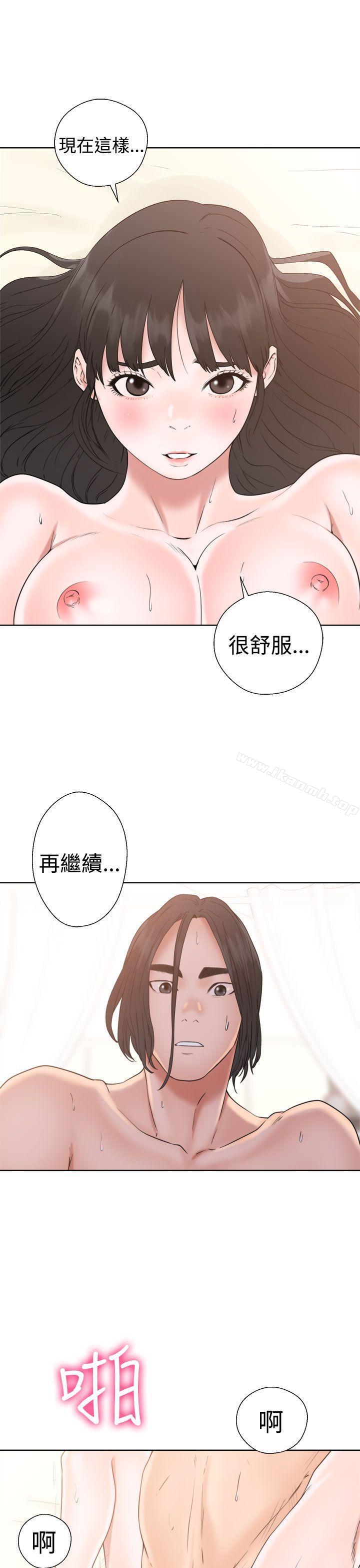 《解禁:初始的快感》漫画 第17話