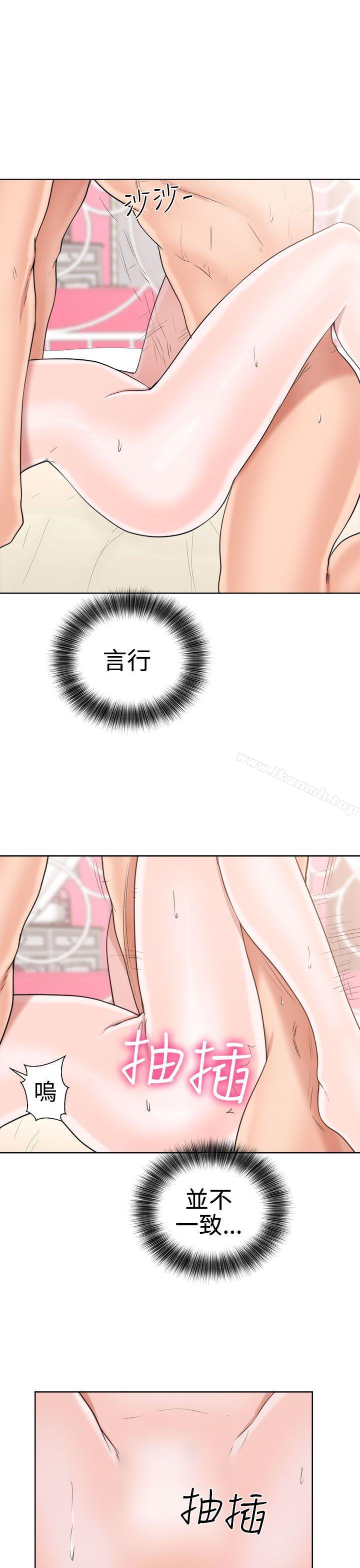 《解禁:初始的快感》漫画 第17話