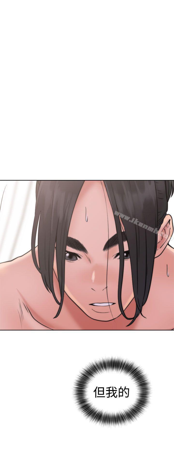 《解禁:初始的快感》漫画 第17話
