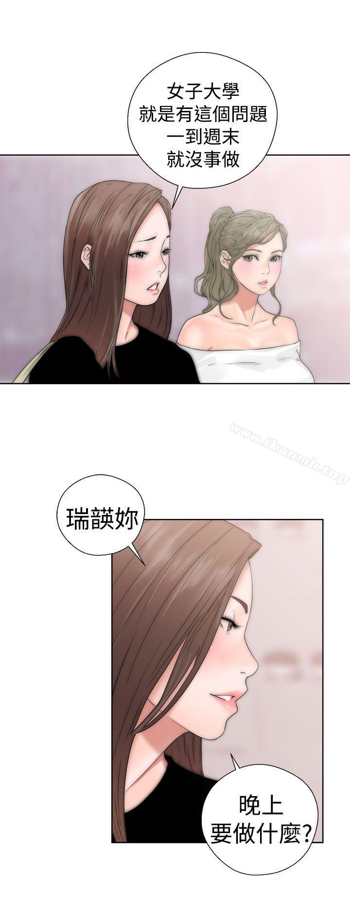 《解禁:初始的快感》漫画 第17話