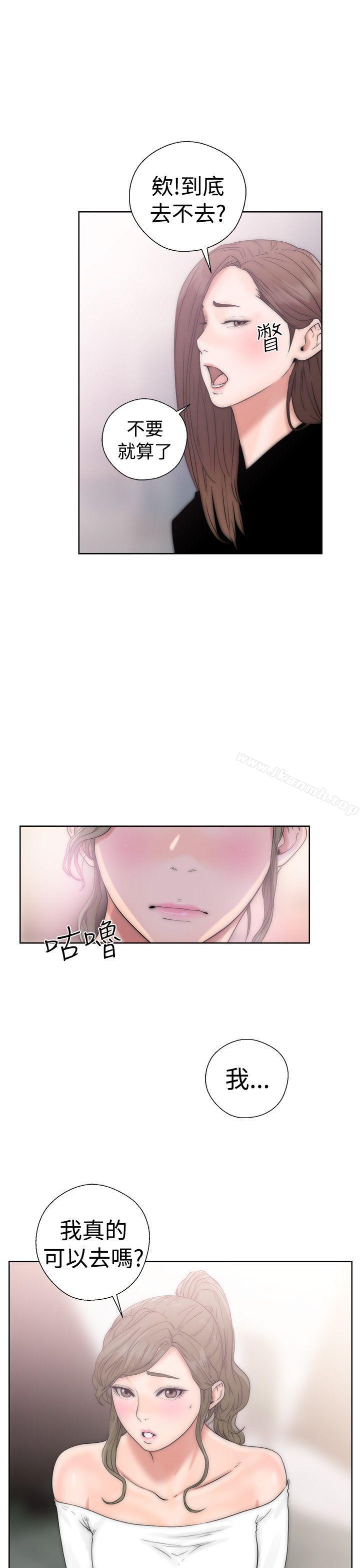 《解禁:初始的快感》漫画 第17話