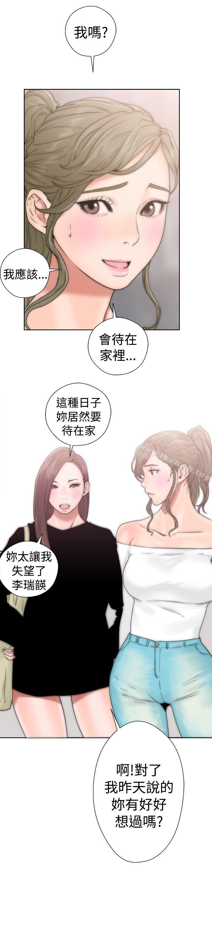 《解禁:初始的快感》漫画 第17話