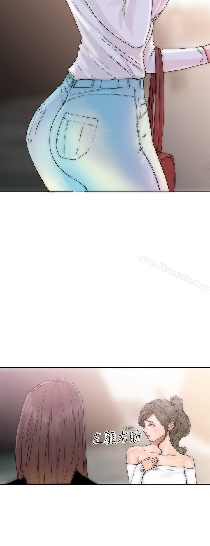 《解禁:初始的快感》漫画 第17話