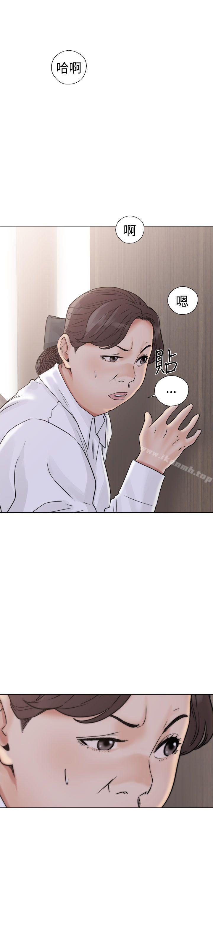 《解禁:初始的快感》漫画 第17話