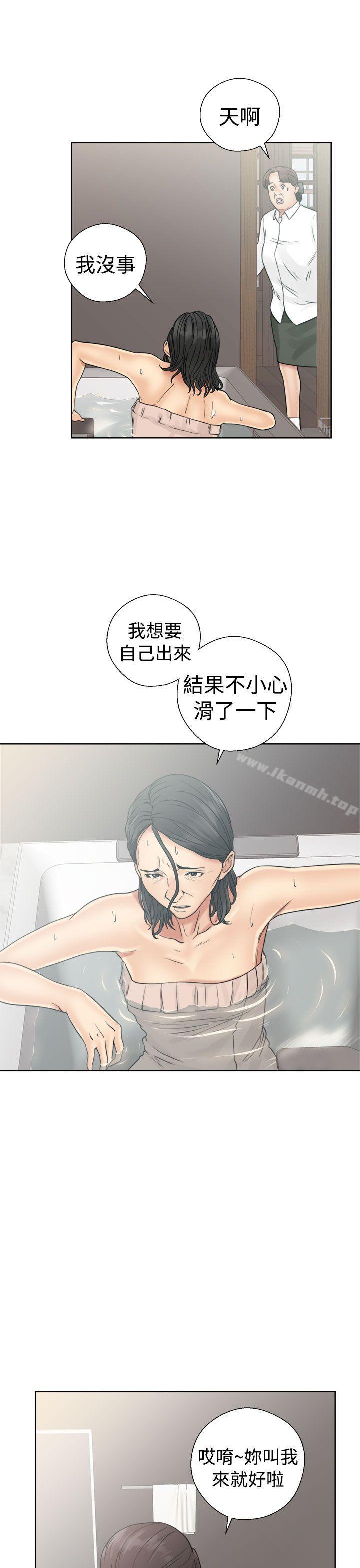《解禁:初始的快感》漫画 第17話