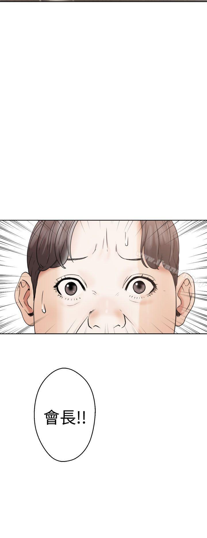 《解禁:初始的快感》漫画 第17話