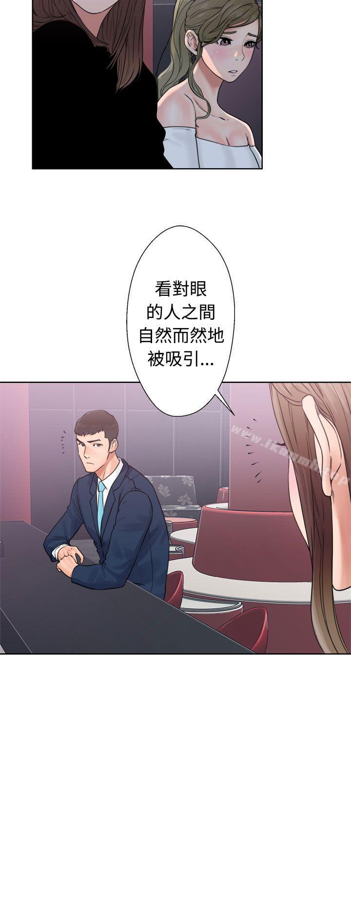 《解禁:初始的快感》漫画 第18話