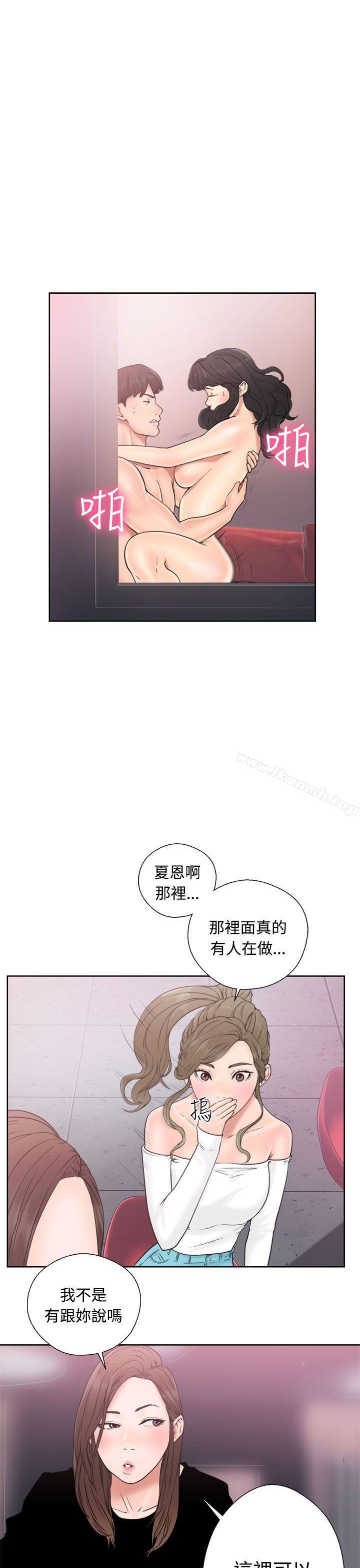《解禁:初始的快感》漫画 第18話