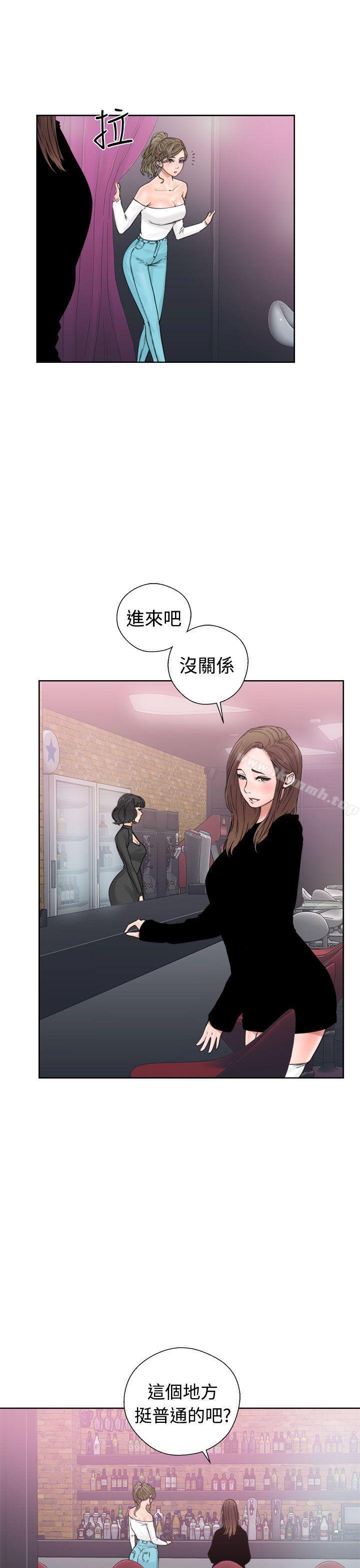 《解禁:初始的快感》漫画 第18話