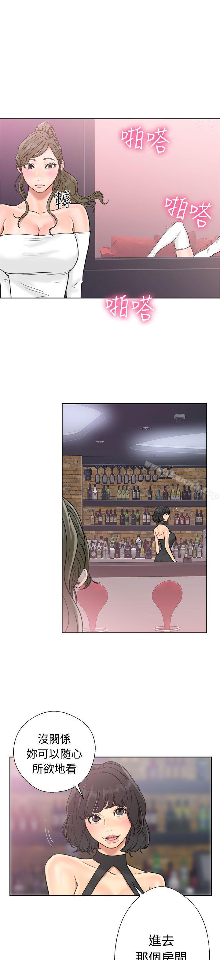《解禁:初始的快感》漫画 第18話