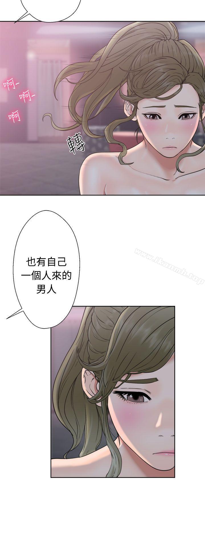 《解禁:初始的快感》漫画 第18話