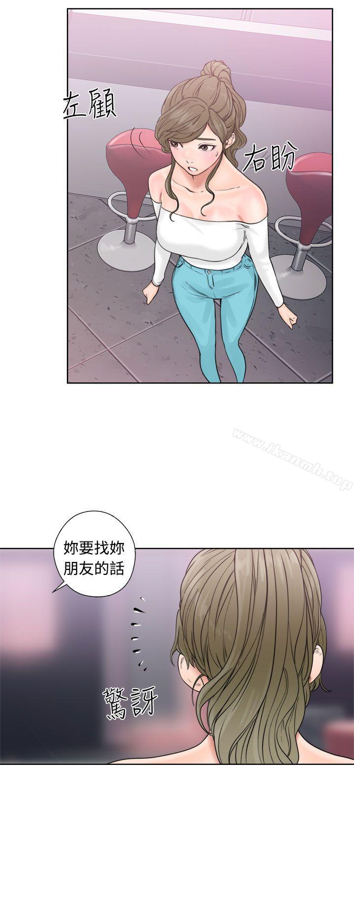 《解禁:初始的快感》漫画 第18話
