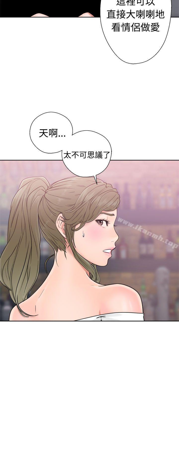 《解禁:初始的快感》漫画 第18話