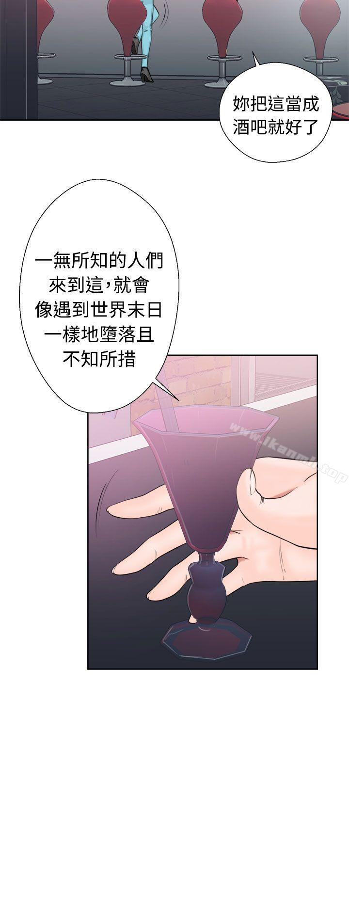 《解禁:初始的快感》漫画 第18話