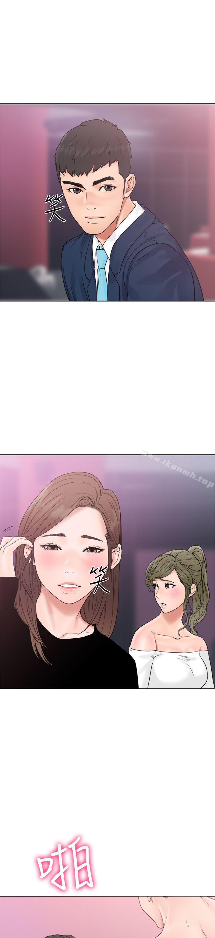 《解禁:初始的快感》漫画 第18話