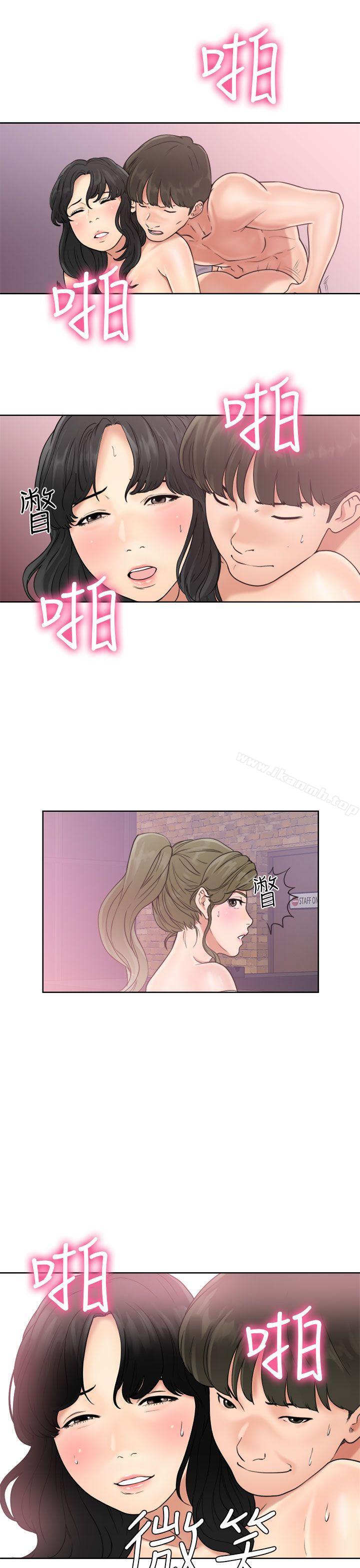 《解禁:初始的快感》漫画 第18話