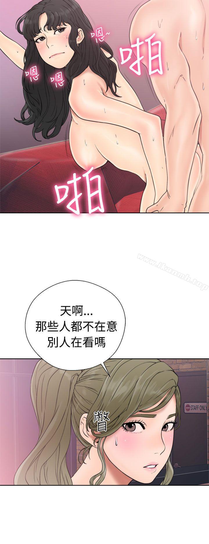 《解禁:初始的快感》漫画 第18話
