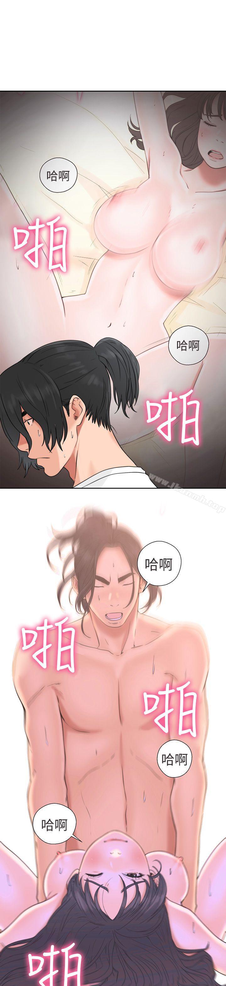 《解禁:初始的快感》漫画 第19話