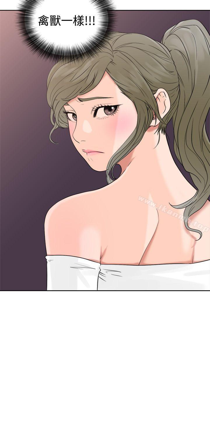 《解禁:初始的快感》漫画 第19話