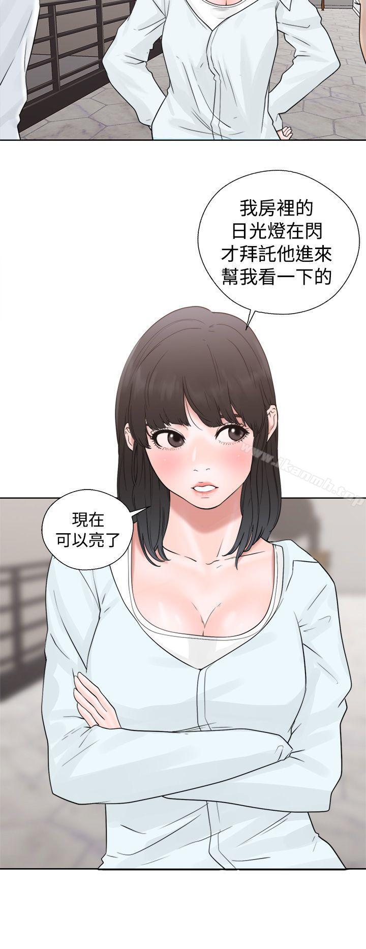 《解禁:初始的快感》漫画 第19話