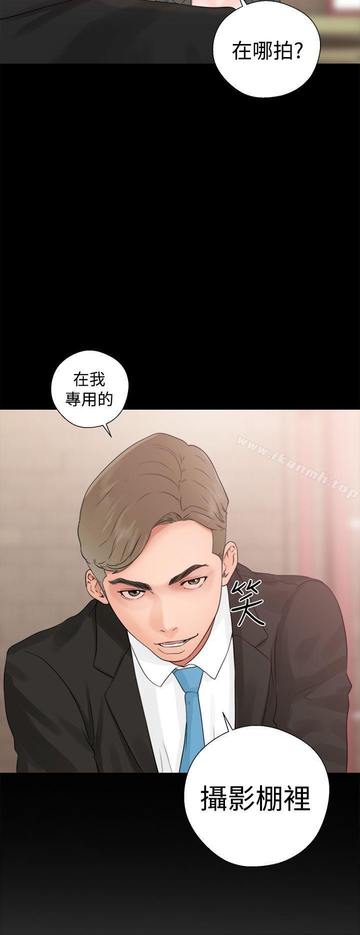 《解禁:初始的快感》漫画 第19話