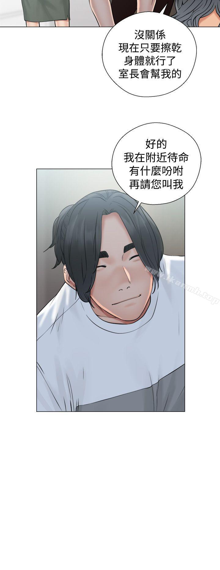 《解禁:初始的快感》漫画 第19話
