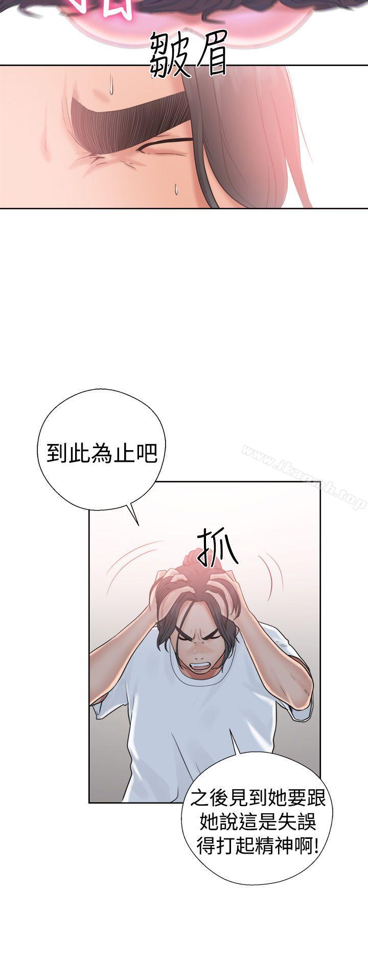 《解禁:初始的快感》漫画 第19話