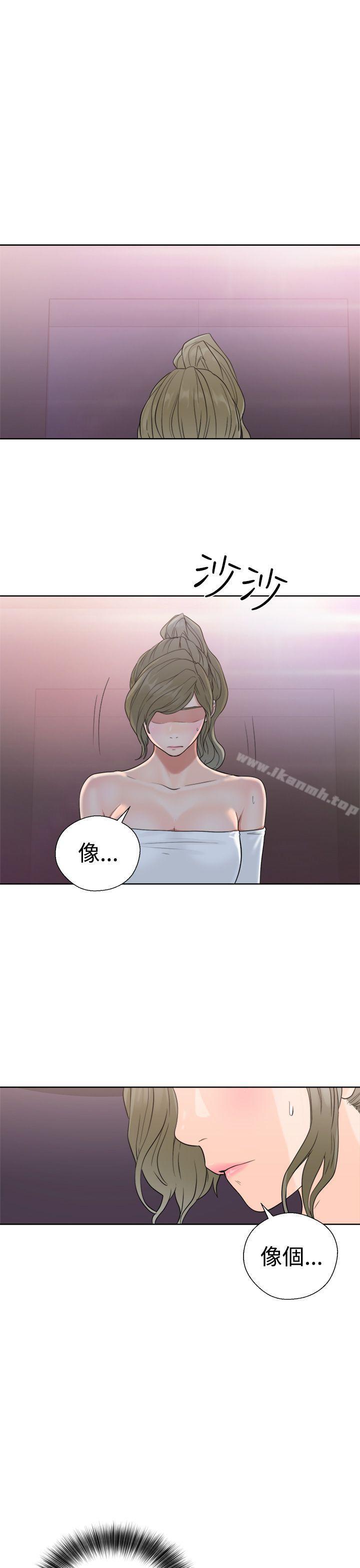 《解禁:初始的快感》漫画 第19話