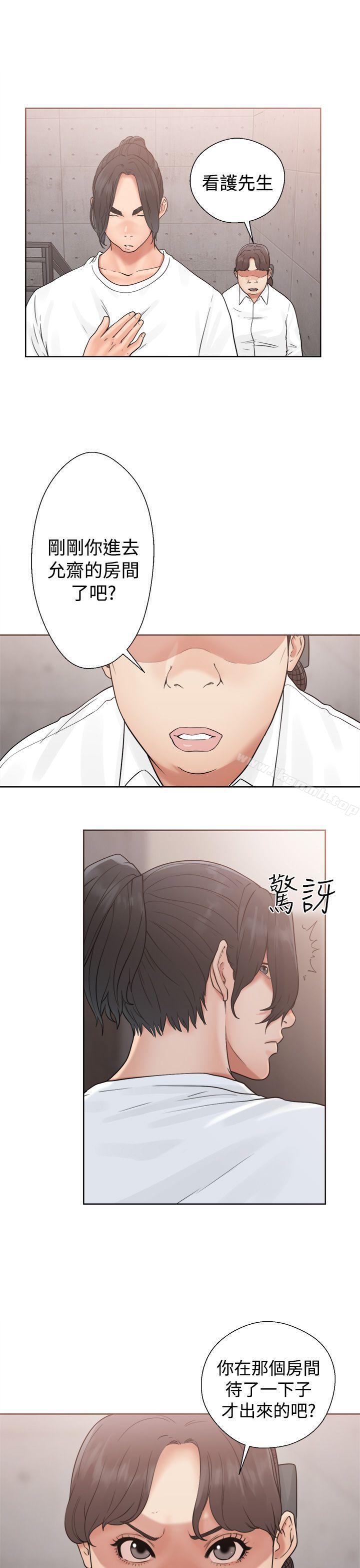 《解禁:初始的快感》漫画 第19話