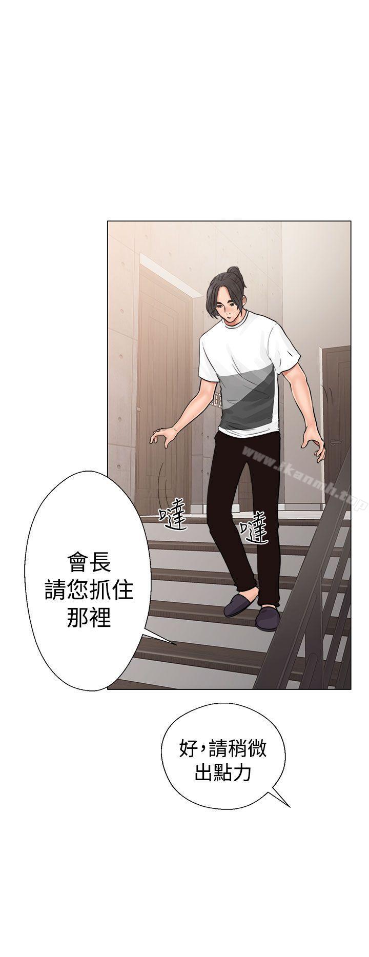 《解禁:初始的快感》漫画 第19話