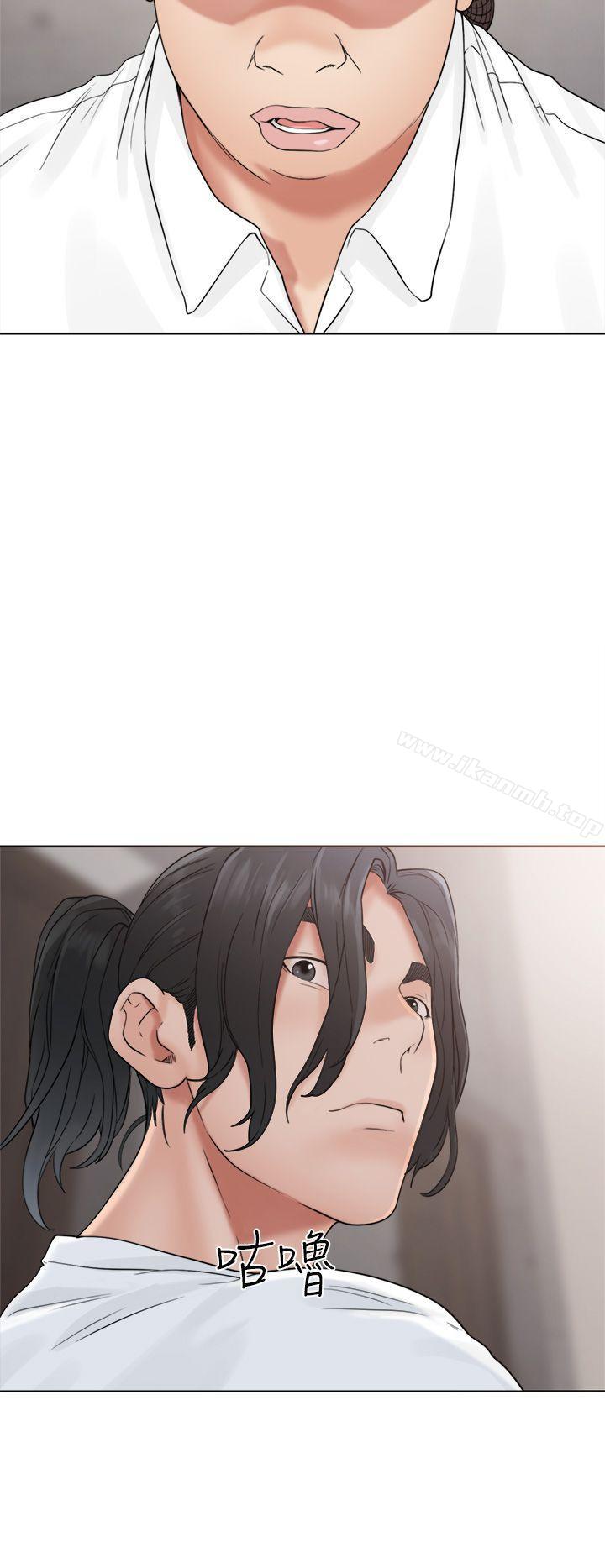 《解禁:初始的快感》漫画 第19話