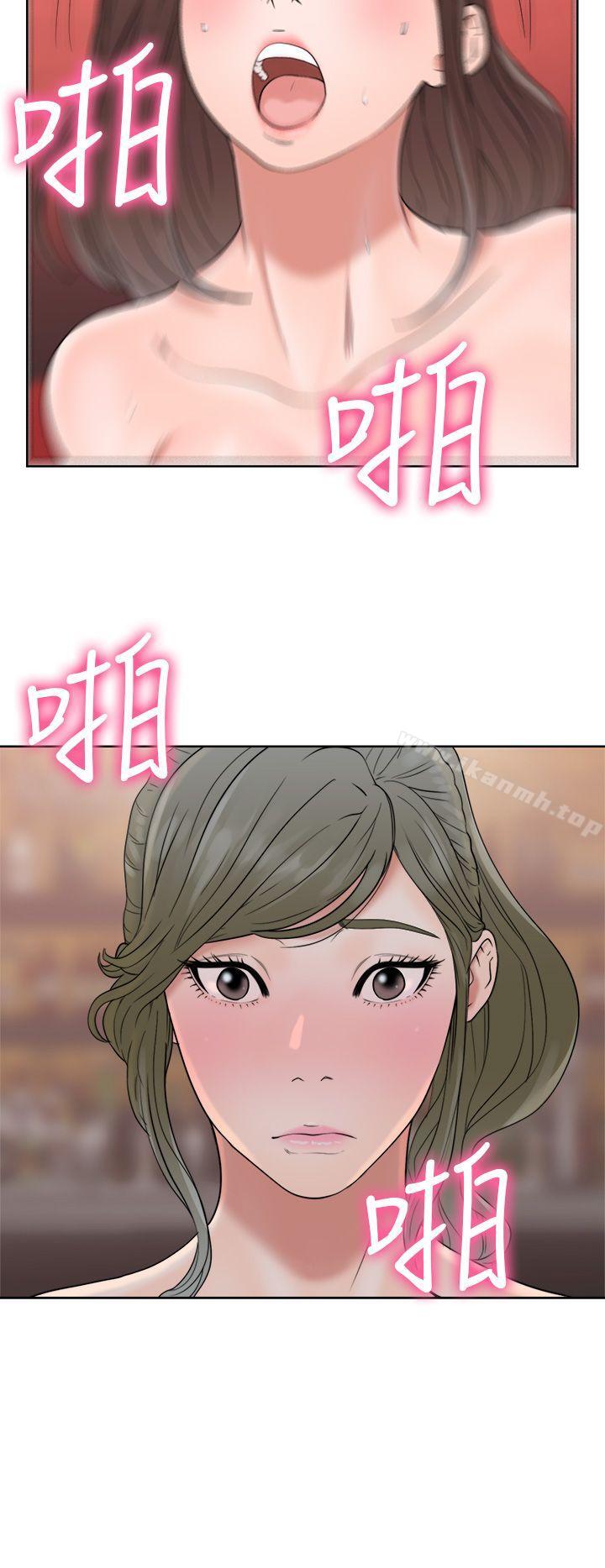 《解禁:初始的快感》漫画 第19話